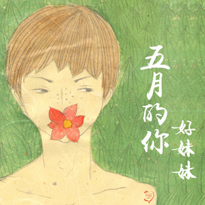 男Ji大巴进入女人免费视频
