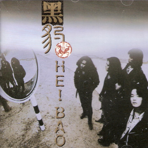 男Ji大巴进入女人免费视频
