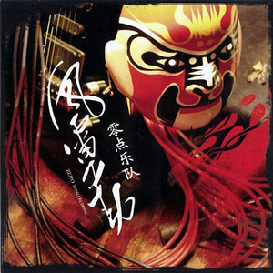 男Ji大巴进入女人免费视频
