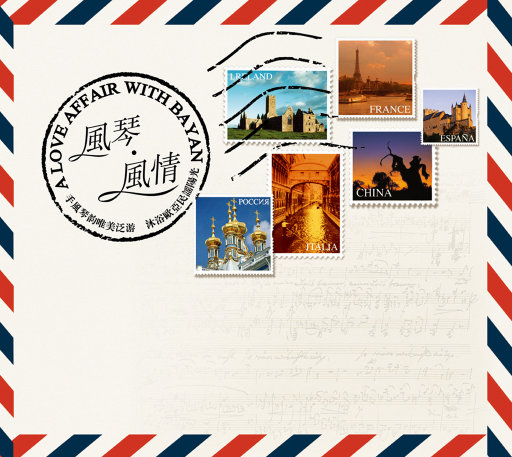 男Ji大巴进入女人免费视频
